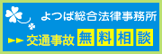 広告・オフィスワイ株式会社