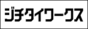 広告・株式会社ホープ